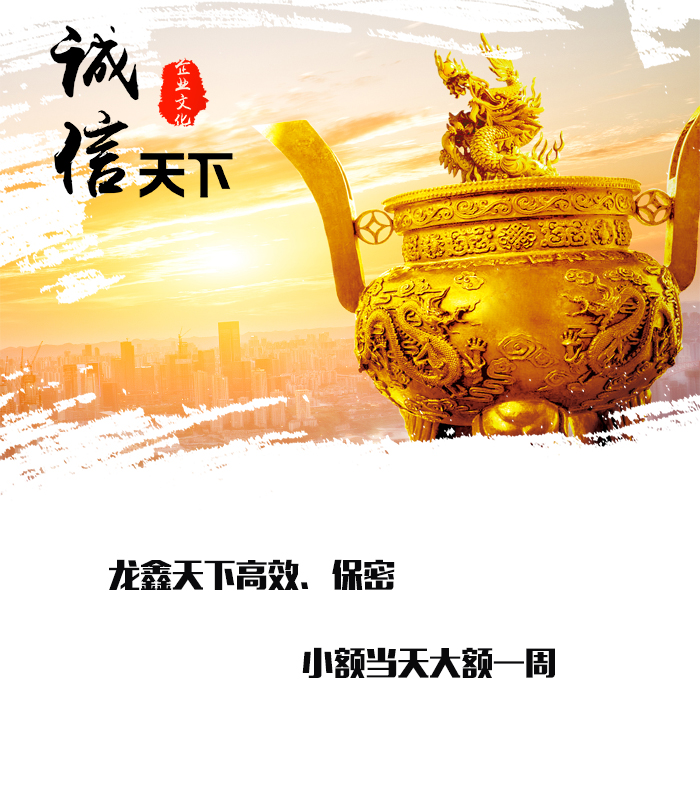 天心要债公司
